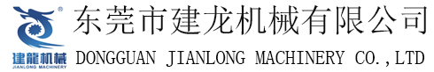 關于我們 - 建龍機械、全自動天地蓋機、天地蓋視覺定位線、紙盒視覺定位、自動皮殼機、天地蓋成型機、伺服成型機、四角貼角機、無塵開槽機、禮盒壓泡機、飛達上糊機