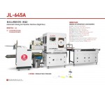 JL-645A 自動上糊定位...